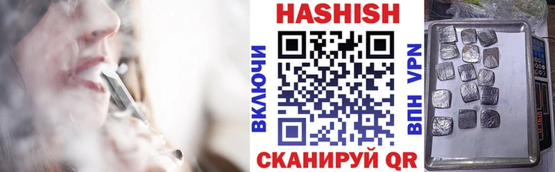 Виды наркоты Тейково ГАШИШ  A-PVP  Амфетамин  МЕФ  МАРИХУАНА  КОКАИН 