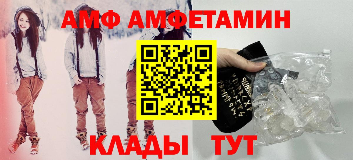 Amphetamine VHQ Тейково