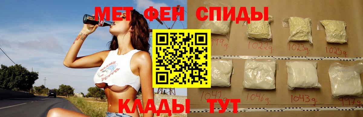 АМФ  Тейково  АМФ  АМФ Premium 