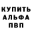 Амфетамин 97% ugnyte 890