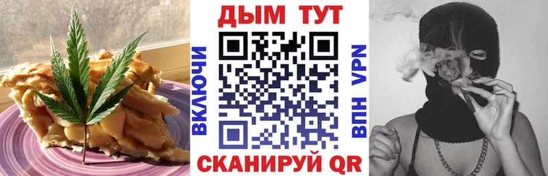 Еда ТГК конопля  Тейково 