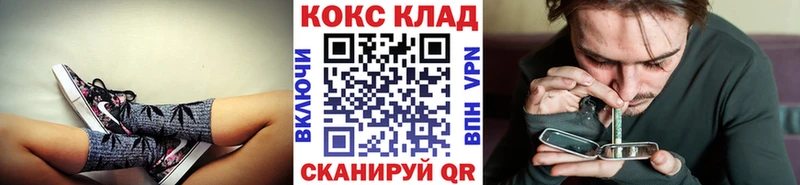 КОКАИН Fish Scale  Тейково 