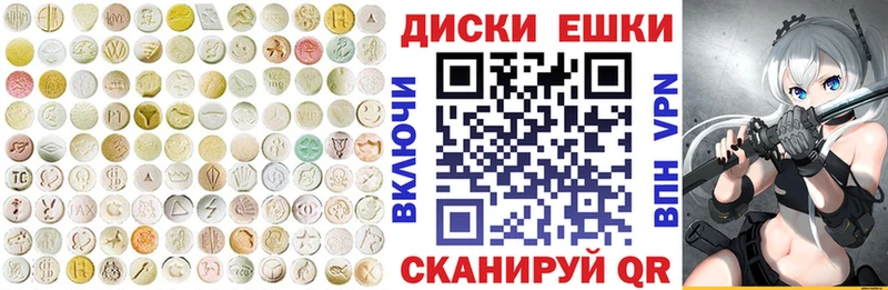 Ecstasy Cube  Тейково 