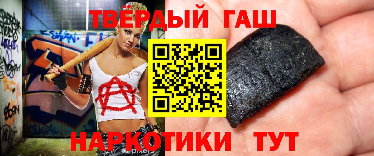 Гашиш VHQ Тейково