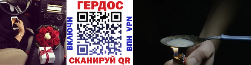 Героин VHQ Тейково