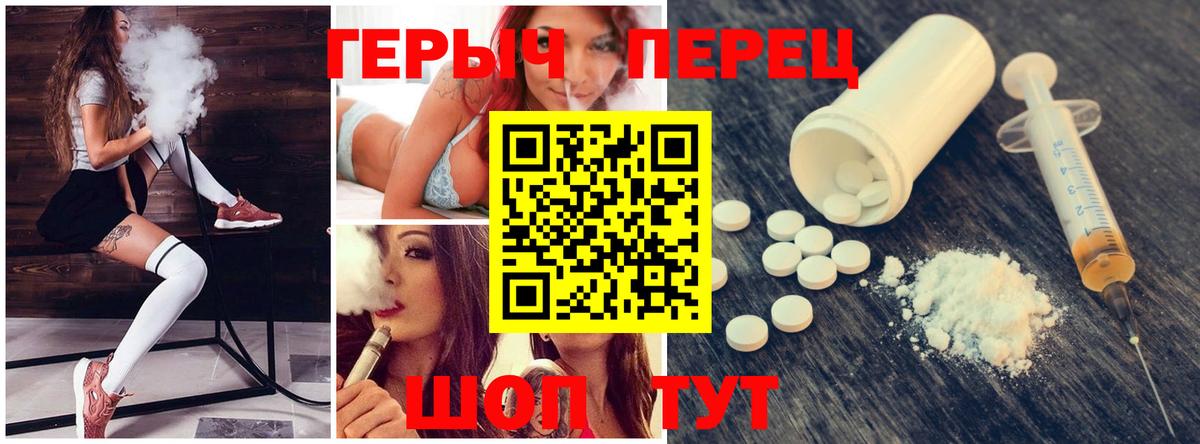 ГЕРОИН Heroin Тейково