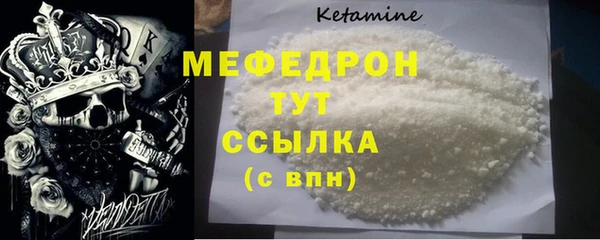 прущие крисы Куйбышев