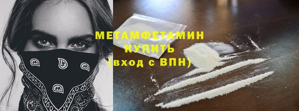прущие крисы Куйбышев