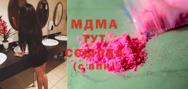 прущие крисы Куйбышев