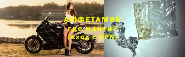 трава Кулебаки