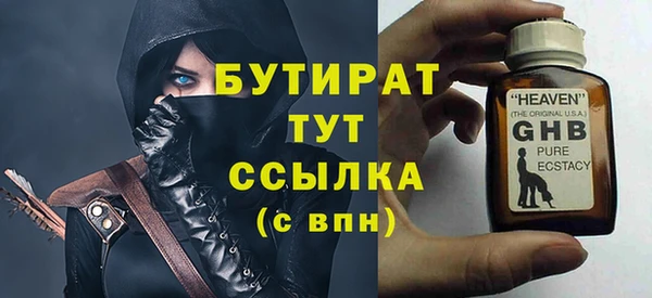 МДМА Кукмор