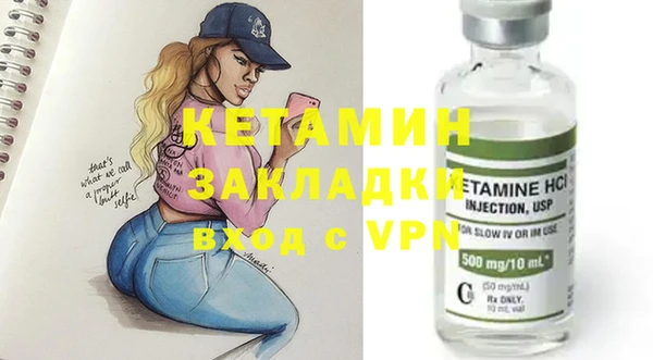 МДМА Кукмор