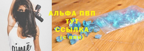 прущие крисы Куйбышев