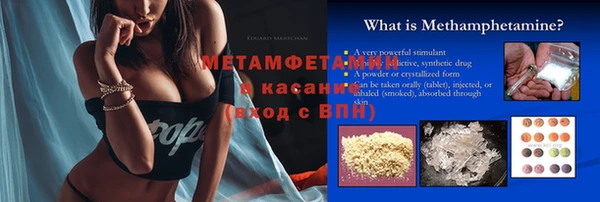 МДМА Кукмор