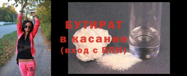 трава Кулебаки
