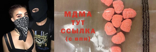 МДМА Кукмор