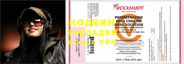 герыч Краснотурьинск