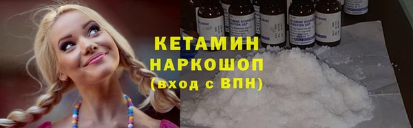 экстази Долгопрудный
