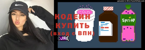 прущие крисы Куйбышев