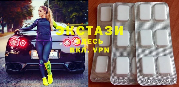 прущие крисы Куйбышев