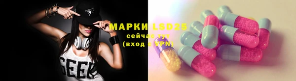 трава Кулебаки