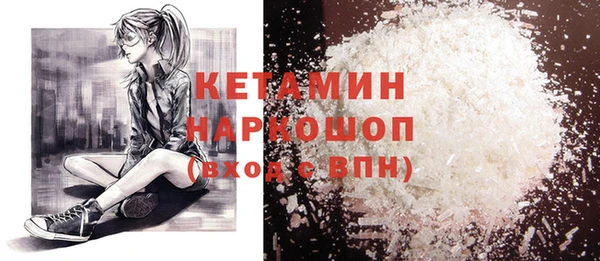 прущие крисы Куйбышев
