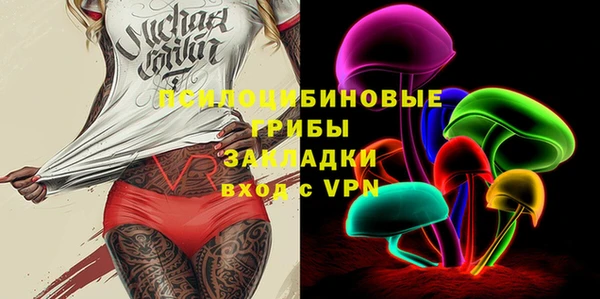 прущие крисы Куйбышев
