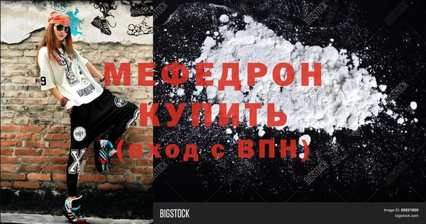 прущие крисы Куйбышев