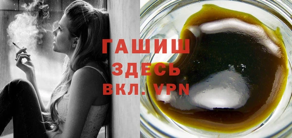 трава Кулебаки