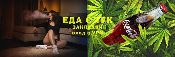 трава Кулебаки