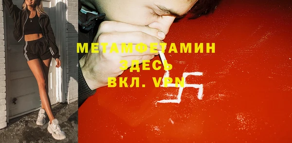 прущие крисы Куйбышев