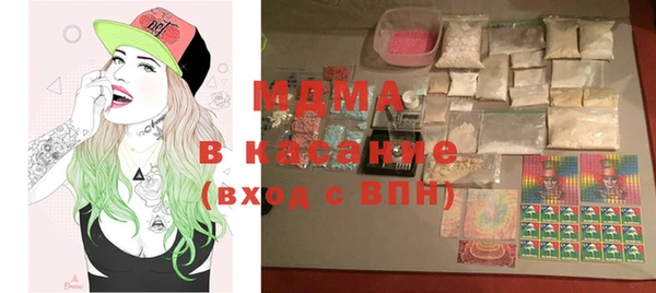 прущие крисы Куйбышев