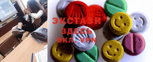 МДМА Кукмор