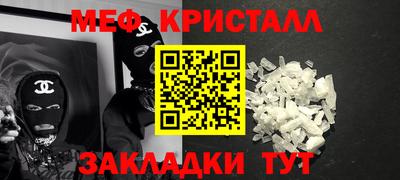 круглые Севастополь