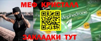 круглые Северобайкальск