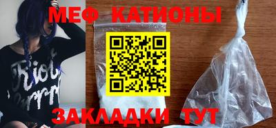 круглые Северобайкальск