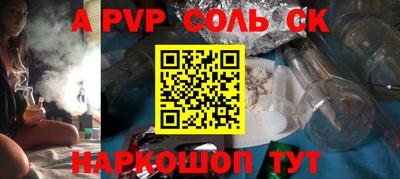 круглые Севастополь