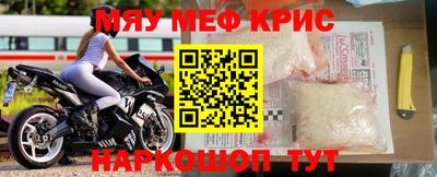 круглые Северобайкальск