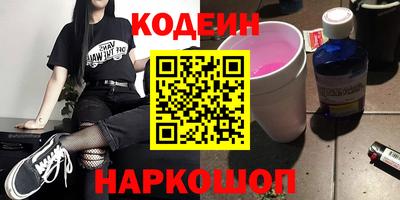 круглые Северобайкальск