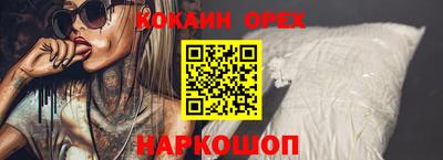 меф VHQ Апшеронск