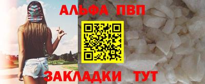 круглые Северобайкальск