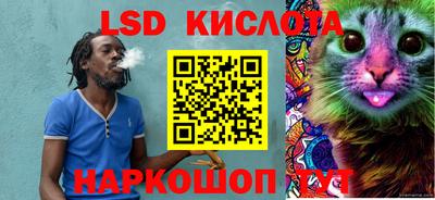 круглые Северобайкальск