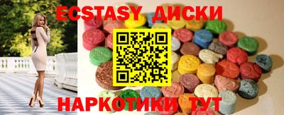 эйфоретик Свободный