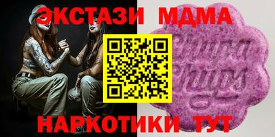 круглые Севастополь