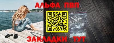 меф VHQ Апшеронск