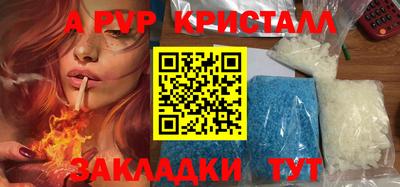 круглые Северобайкальск