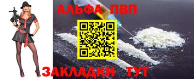 круглые Севастополь