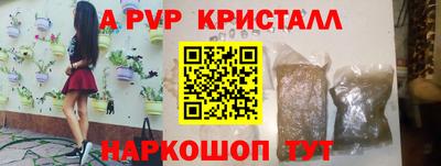 круглые Севастополь