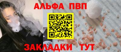 круглые Северобайкальск