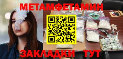 круглые Северобайкальск
